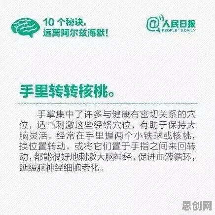 别急着批判工业数字孪生体构建,记忆科学视角下另有深意 别急着批判工业数字孪生体构建,记忆科学视角下另有深意
