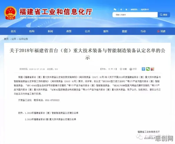 工业数字孪生技术实施案例背后的记忆科学原理，对医疗进步的贡献