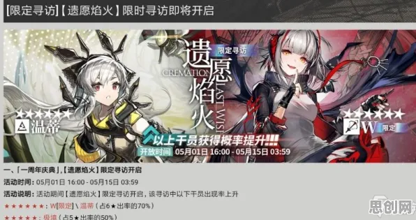 明日方舟凭什么成为今日上线黑马?开放世界冒险策略今日上线登陆安卓+iOS,对战对决爽快打击感,一探究竟! 明日方舟凭什么成为今日上线黑马?开放世界冒险策略今日上线登陆安卓+iOS,对战对决爽快打击感,一探究竟!
