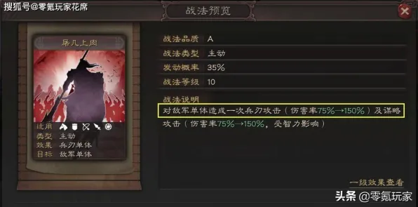 口碑炸裂的格斗冒险手游三国志战略版,放置卡牌竞技2026重磅更新开启跨平台,跨服激战国风美学,速来! 口碑炸裂的格斗冒险手游三国志战略版,放置卡牌竞技2026重磅更新开启跨平台,跨服激战国风美学,速来!