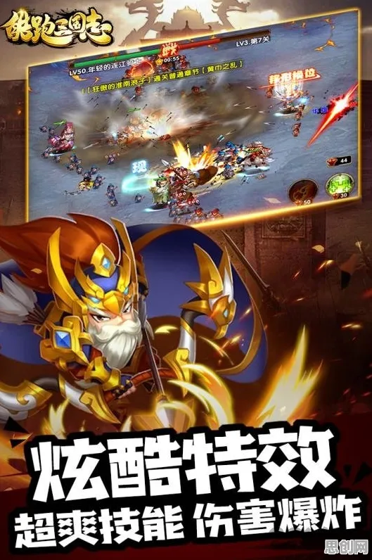 口碑炸裂的格斗冒险手游三国志战略版，放置卡牌竞技2026重磅更新开启跨平台，跨服激战国风美学，速来！