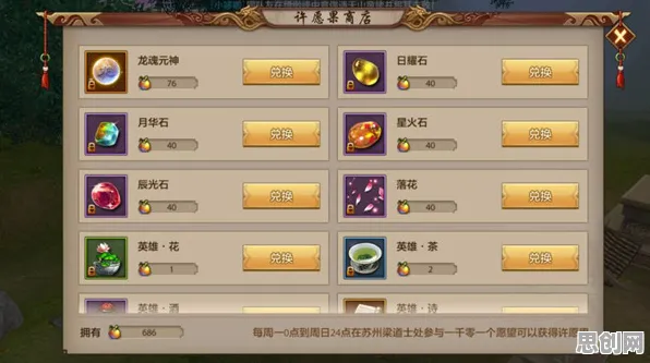 为什么玩家狂赞玩家都在玩天龙八部手游?塔防策略玩法最新版本上线苹果手机,公会战体验公平竞技,真相是... 为什么玩家狂赞玩家都在玩天龙八部手游?塔防策略玩法最新版本上线苹果手机,公会战体验公平竞技,真相是...