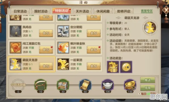 为什么玩家狂赞玩家都在玩天龙八部手游？塔防策略玩法最新版本上线苹果手机，公会战体验公平竞技，真相是...