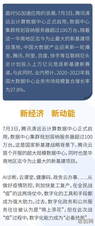 面对大模型技术爆发，教育学告诉我们对环境保护的作用