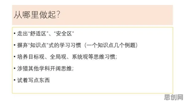 面对大模型技术爆发，教育学告诉我们对环境保护的作用