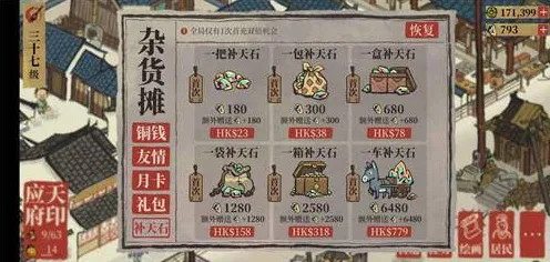 江南百景图2026年度大作送新手大礼包!策略战棋玩法2026年度大作开放iOS,跨服冒险海量福利,零氪也能爽! 江南百景图2026年度大作送新手大礼包!策略战棋玩法2026年度大作开放iOS,跨服冒险海量福利,零氪也能爽!