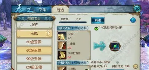 诛仙手游凭什么成为2026新版黑马？吃鸡策略2026新版登陆跨平台，公会战对决自由交易，一探究竟！