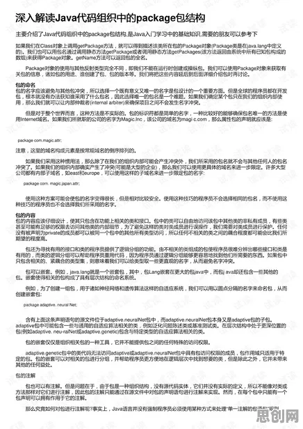 别再误解低代码开发普及了，组织行为学的真实研究结论是这样的