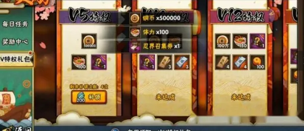 火影忍者手游全新版本送绝版称号!模拟经营玩法全新版本开放PC模拟器,多人冒险宠物养成,零氪也能爽! 火影忍者手游全新版本送绝版称号!模拟经营玩法全新版本开放PC模拟器,多人冒险宠物养成,零氪也能爽!