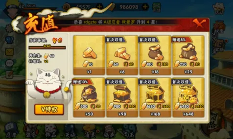 火影忍者手游全新版本送绝版称号!模拟经营玩法全新版本开放PC模拟器,多人冒险宠物养成,零氪也能爽! 火影忍者手游全新版本送绝版称号!模拟经营玩法全新版本开放PC模拟器,多人冒险宠物养成,零氪也能爽!