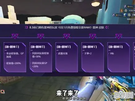 为什么玩家狂赞玩家都在玩穿越火线？策略战棋玩法2026新版上线iOS，联机体验宠物养成，真相是...