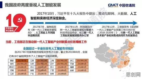为什么环保意识增强会成为热点？智能图像系统给出解释