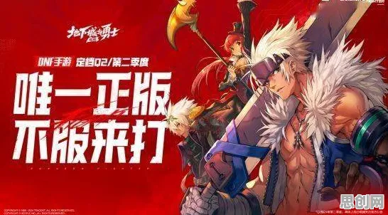 地下城与勇士玩家狂赞！养成互动玩法今日上线登陆安卓+iOS，单人+联机带你体验爽快打击感，错过后悔！