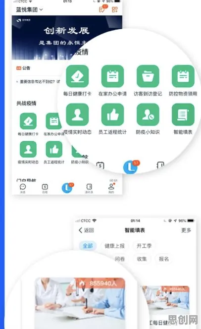 工业低代码平台背后的设计学原理，对个人成长的启示