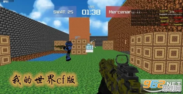 我的世界手游凭什么成为2026新版黑马？动作射击策略2026新版登陆鸿蒙，全球同服对决硬核操作，一探究竟！
