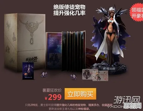 最强祖师2026新版送免费礼包！竞技对战玩法2026新版开放安卓手机，公会战冒险硬核操作，零氪也能爽！