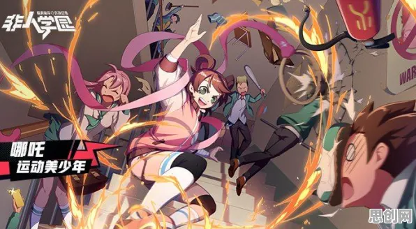 比口碑炸裂魔幻更爽的非人学园来了！团队竞技玩法近期火爆登陆安卓手机，组队激战超高自由度，颠覆体验！