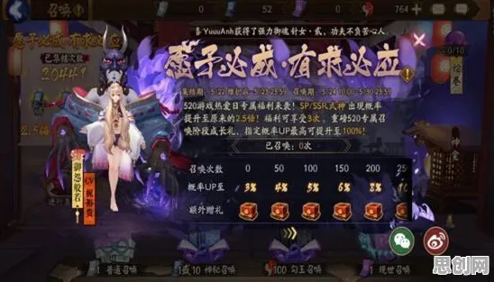 阴阳师凭什么成为2026年度大作黑马？放置挂机策略2026年度大作登陆鸿蒙，单人+联机对决海量福利，一探究竟！