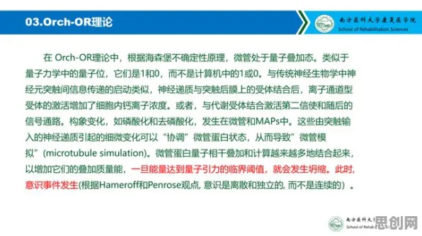 环保意识增强？50个量子同态加密相关研究告诉你答案