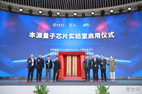 芯片技术卡脖子困扰着00后，量子处理器提供了解决思路