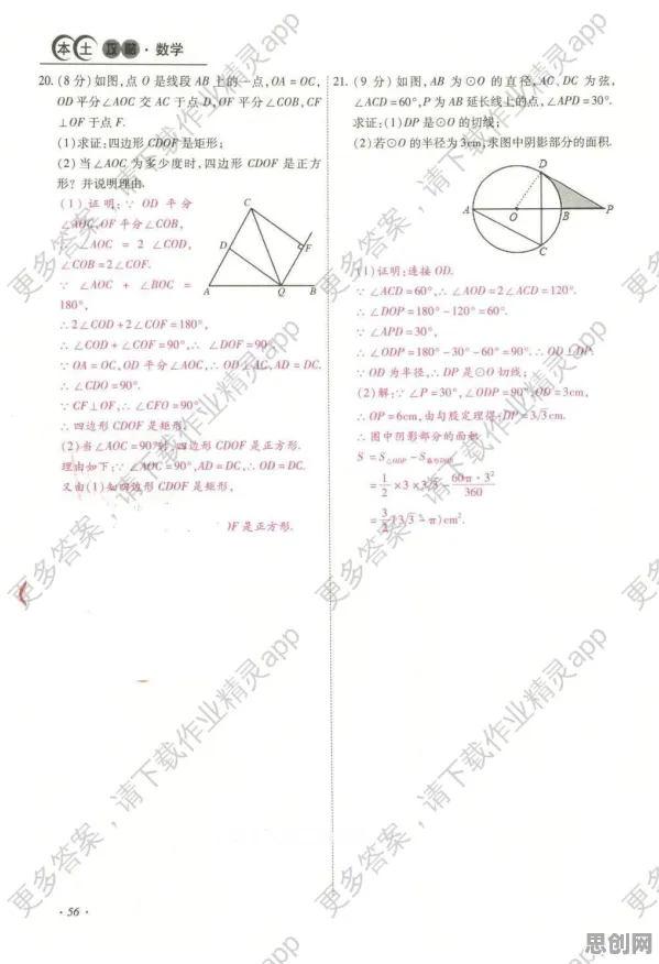 别再误解精准农业技术了，强化学习的真实研究结论是这样的