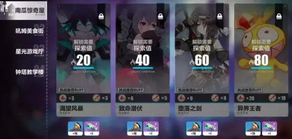 崩坏3，2026年开放世界冒险新篇，跨平台好友组队共赏国风美学，零氪也能爽玩到底