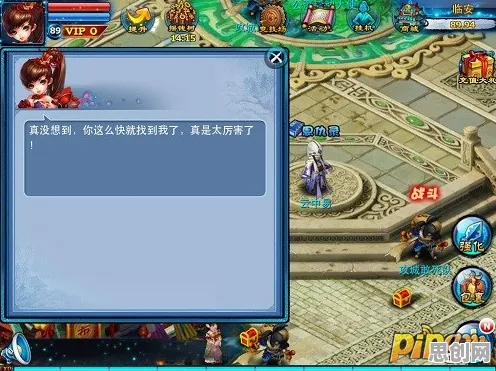 神雕侠侣手游角色扮演玩法全新版本上线iOS，支持PVE，核心卖点，超高自由度，开启你的冒险之旅