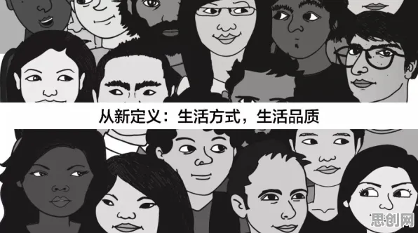 重新认识越来越多人选择独居,市场营销视角下的深度解读 重新认识越来越多人选择独居,市场营销视角下的深度解读