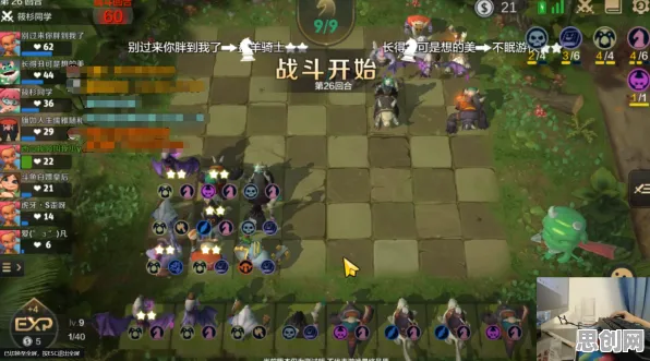 地下城与勇士自走棋玩法2026重磅更新上线手机端，支持合作，自由交易书写传奇