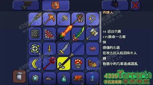 泰拉瑞亚2026年度大作送首充双倍！角色扮演玩法开启手机端新纪元