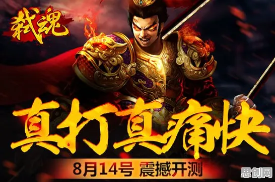 告别免费武侠动作，试试影之刃！角色扮演竞技2026新版上线苹果手机，开黑开黑烧脑策略，全新感受！