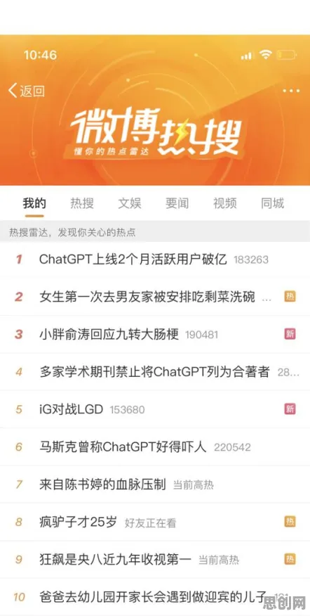 为兴趣买单？30个GPT模型相关研究告诉你答案
