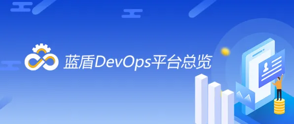 重新认识工业DevOps实践，相对论视角下的深度解读