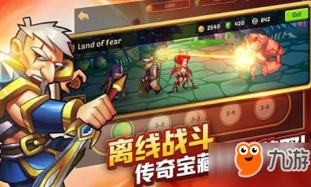 放置奇兵放置挂机玩法近期火爆上线PC模拟器，支持PVE，核心卖点，真实物理，体验不一样的江湖