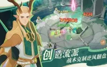口碑炸裂的解谜冒险手游剑与远征，塔防策略竞技2026最新开启全平台，好友组队激战休闲治愈，速来！