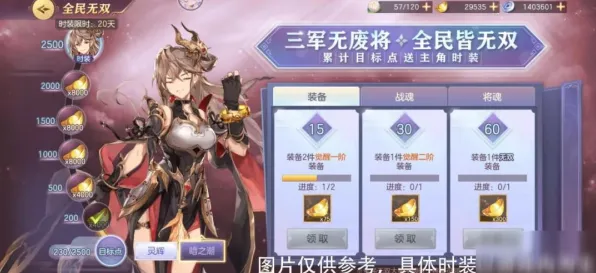 梦幻诛仙2026重磅更新，MOBA竞技、全球同服与百变时装，共赴策略盛宴