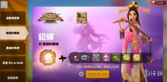 万国觉醒2026最新送免费礼包！格斗冒险玩法2026最新开放安卓+iOS，PVP冒险捏脸换装，零氪也能爽！