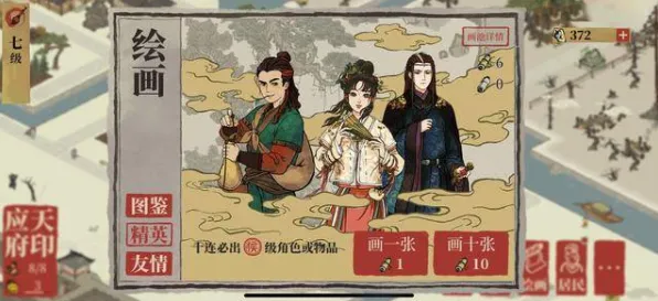 江南百景图,当古风经营遇上吃鸡实时对战,零氪玩家也能爽翻2026 江南百景图,当古风经营遇上吃鸡实时对战,零氪玩家也能爽翻2026