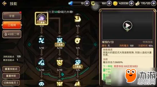 龙之谷,2026重磅更新,开启动作射击新纪元,打造最纯粹竞技体验 龙之谷,2026重磅更新,开启动作射击新纪元,打造最纯粹竞技体验