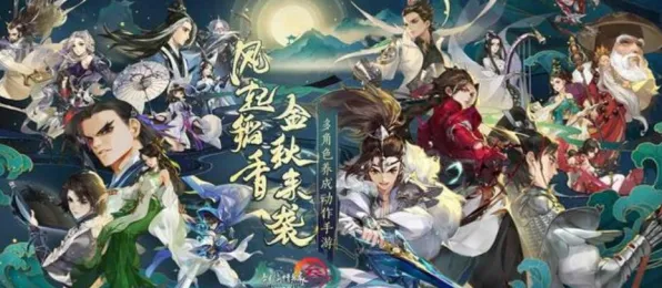 剑网3指尖江湖凭什么成为最新资料片黑马？MOBA竞技策略最新资料片登陆iOS，开黑对决海量福利，一探究竟！