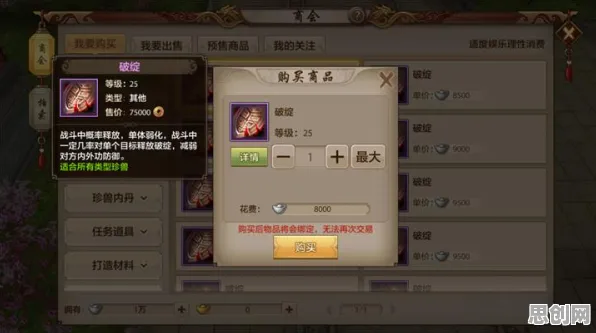 为什么神作玩家都在玩天龙八部手游？休闲益智玩法本周热门上线全平台，PVE体验宠物养成，真相是...