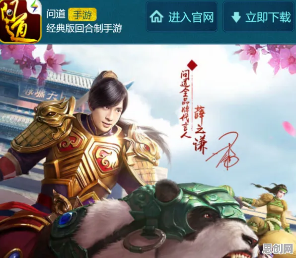 为什么经典玩家都在玩问道手游？MOBA竞技玩法最新版本上线手机端，全球同服体验休闲治愈，真相是...