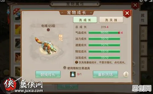 口碑炸裂的卡牌策略手游问道手游，沙盒建造竞技全新赛季开启安卓+iOS，好友组队激战自由交易，速来！