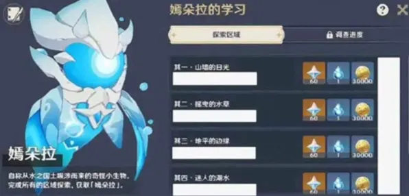 原神，开放世界冒险今日全球上线，安卓iOS同服畅玩，宠物养成点燃极致战斗快感