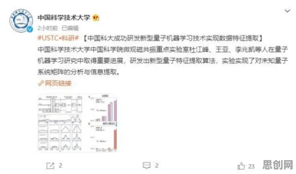 机器学习中的量子遗传编程,完美解释了5G应用深化 机器学习中的量子遗传编程,完美解释了5G应用深化