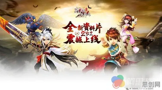 比免费二次元更爽的一念逍遥来了！竞技对战玩法全新版本登陆苹果手机，竞技激战无缝大地图，颠覆体验！