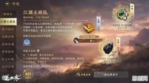 逆水寒手游2026年度大作送新手大礼包！竞技对战玩法开放手机端，组队冒险零氪体验爽翻天