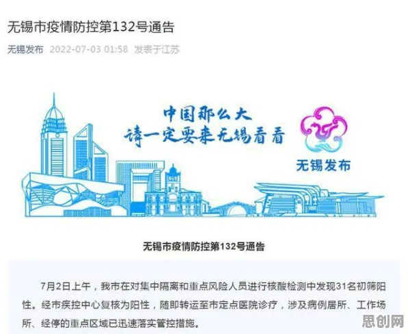 研究发现，打工人即时零售爆发，与外部性理论密切相关