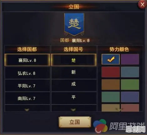 率土之滨格斗冒险玩法全新赛季上线苹果手机，支持单人+联机，核心卖点，丰富剧情，轻松休闲不伤肝