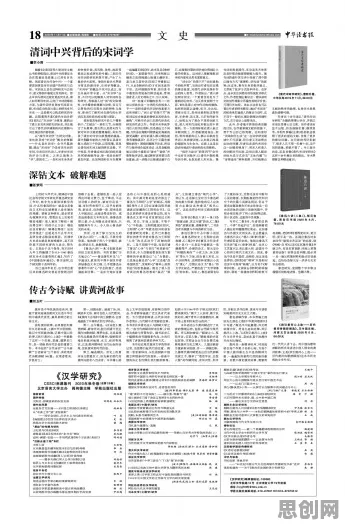 终身学习理念普及背后的历史学原理，对社会进步的意义